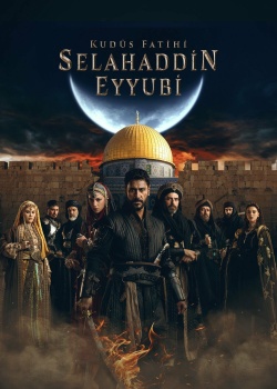  Завоеватель Иерусалима: Салахаддин Айюби  1 сезон 5 серия